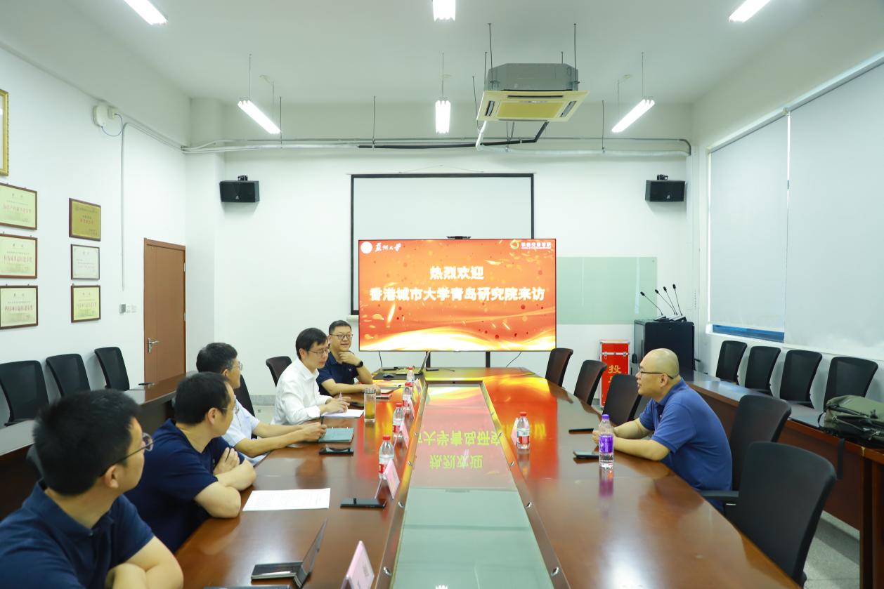 我院举办香港城市大学“3+1+X”本硕博联合培养项目交流会