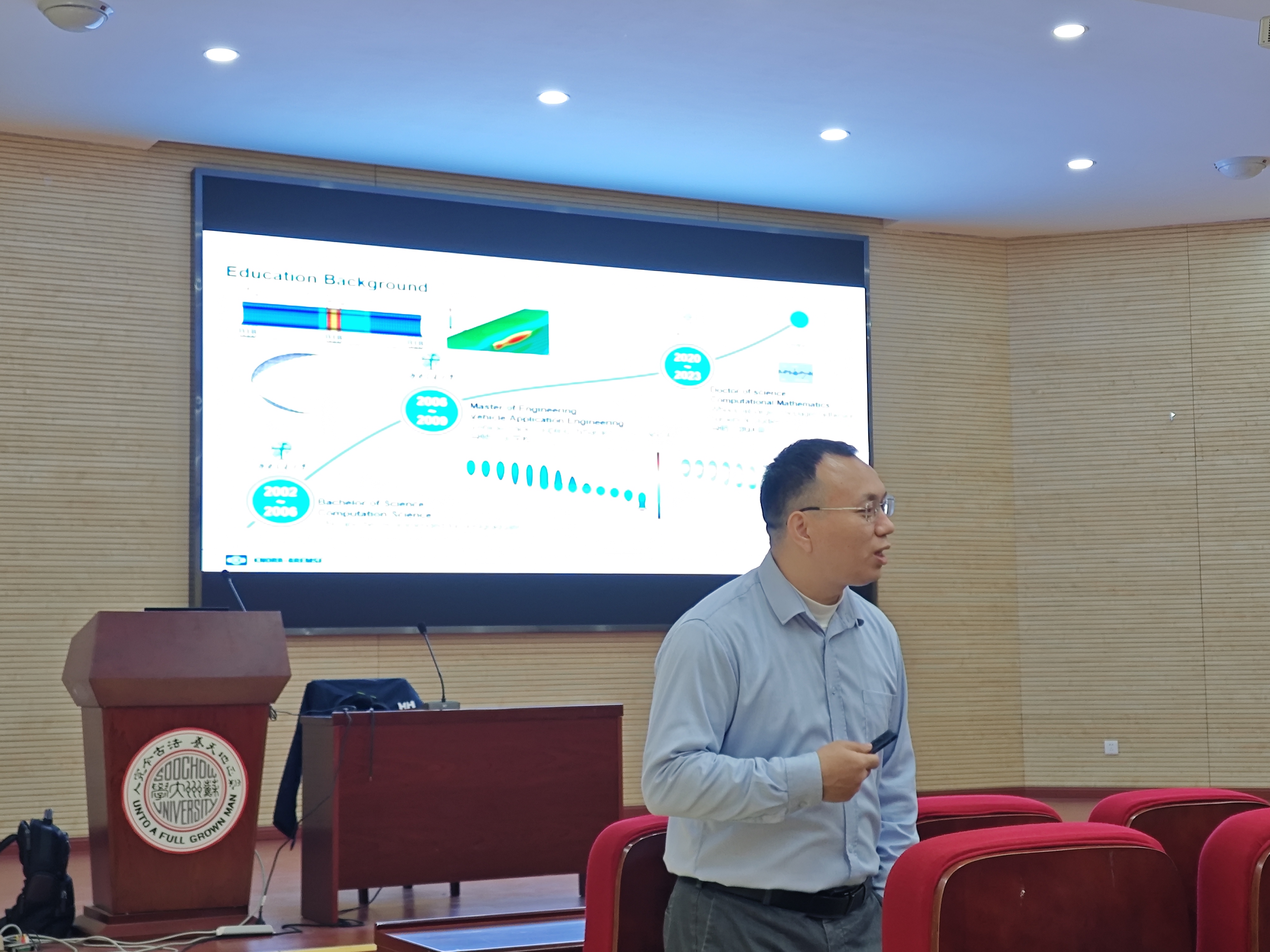 百年制动 智领未来——从苏大校园到全球轨道舞台