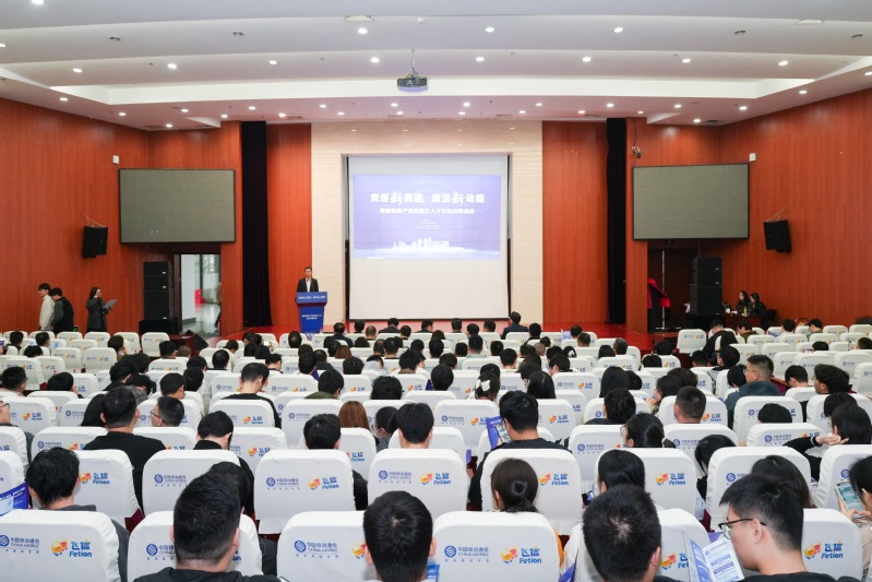 “竞逐新赛道，激活新动能”装备制造产业高层次人才交流对接活动暨苏州大学轨道交通学院2026届毕业生秋季双选会顺利举办