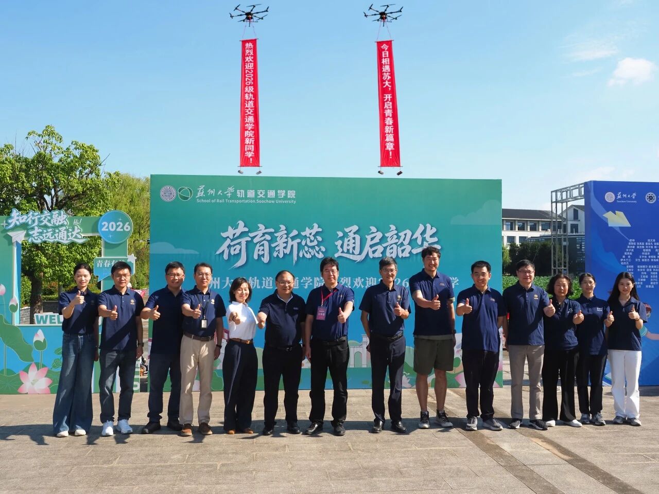 轨道交通学院2026级迎新工作圆满完成