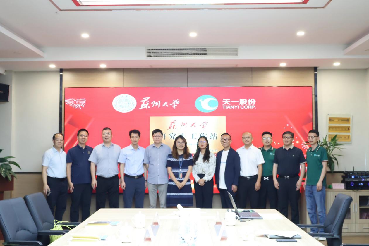 轨道交通学院赴江苏天一航空工业股份有限公司开展“校企地”交流活动