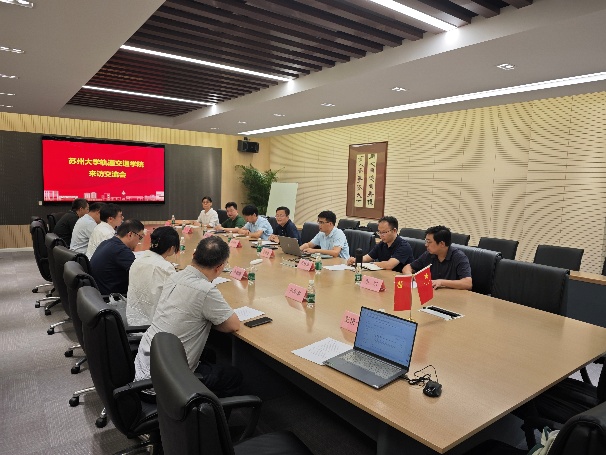 苏州大学轨道交通学院赴同济大学汽车与能源学院调研交流